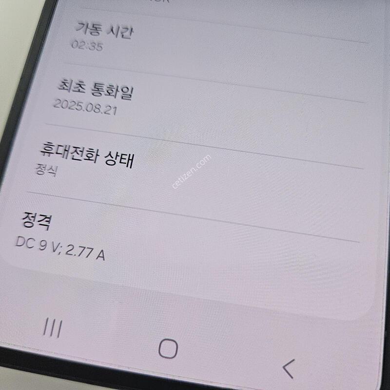 ������Z�ø�7 ���� 256GB �ڱ��� (�������� �����) ������ �絵 ����