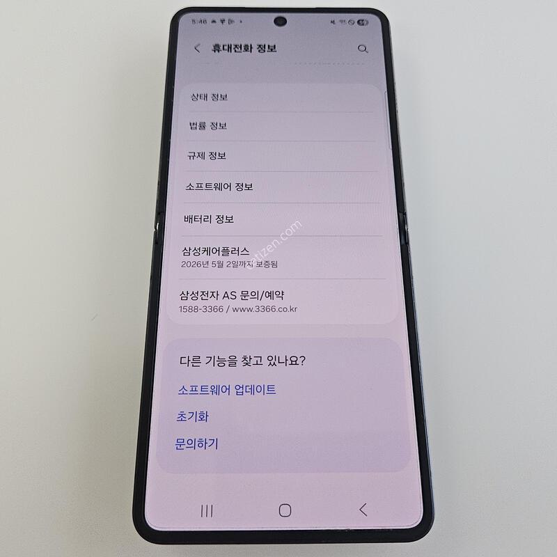 ������Z�ø�7 ���� 256GB �ڱ��� (�������� �����) ������ �絵 ����