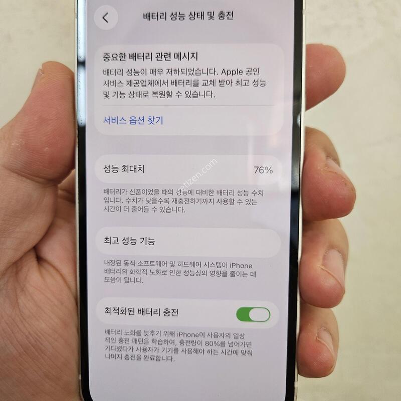 ������12�̴� �ܰ������ֻ�� ���͸�76% ������������