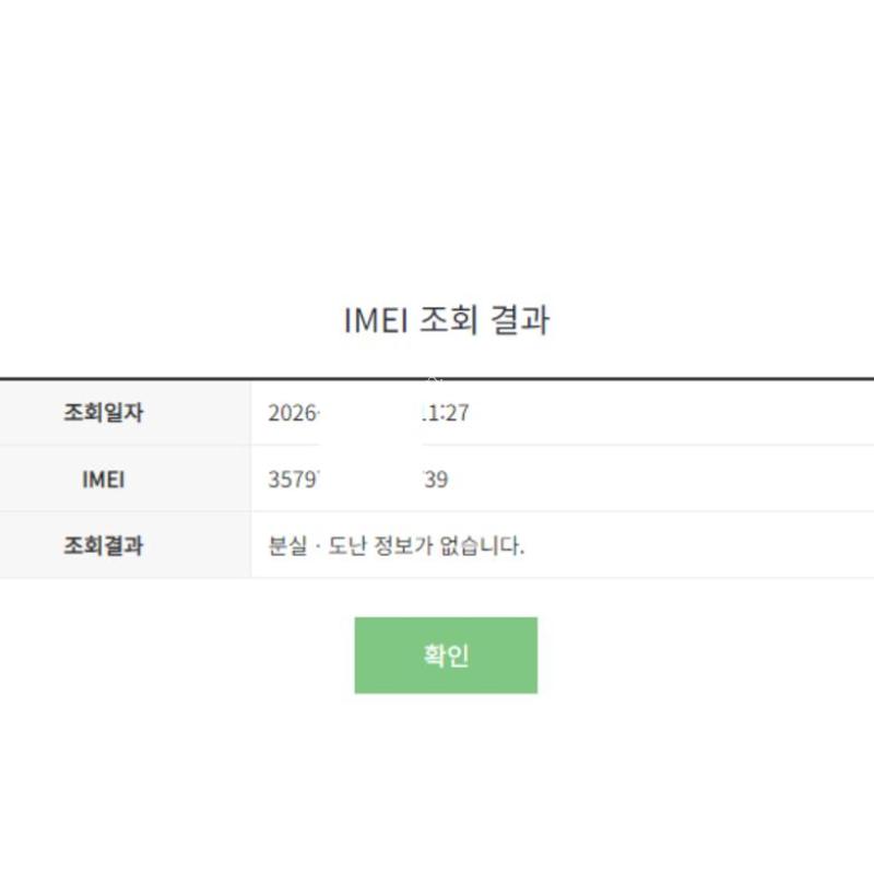 ������, ����, Ǯ�ڽ�, �ű�, 25%, �������Ⱓ��