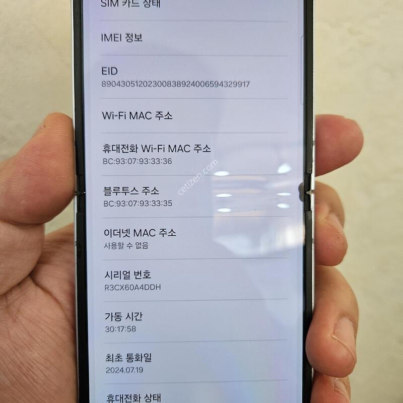 ������Z�ø�6 ���ܰ����� ���� ���� �߰� ��¦�� 2mm