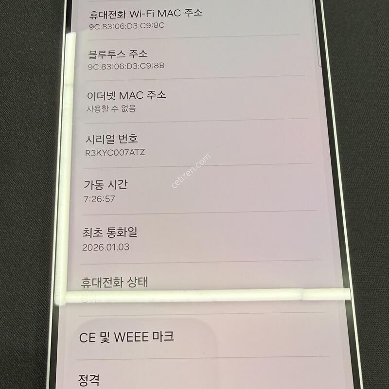 S25�÷��� 256GB �ǹ��÷� [ SS��� ] ���̽�+�ʸ� ����