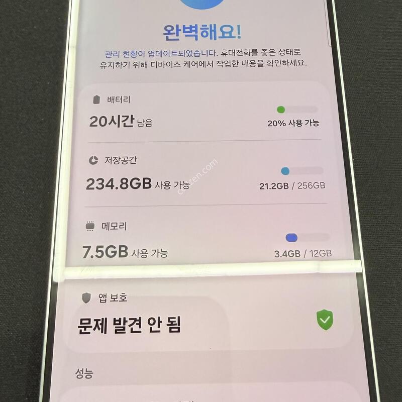 S25�÷��� 256GB �ǹ��÷� [ SS��� ] ���̽�+�ʸ� ����