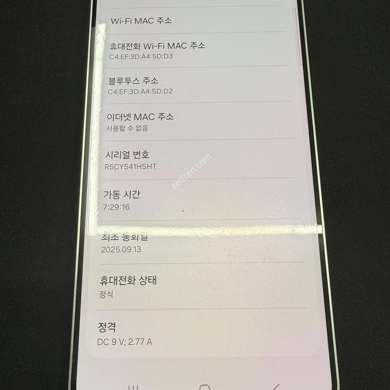 S25 ���� 256GB �ǹ��÷� [ SS��� ] ���̽�+�ʸ� ����