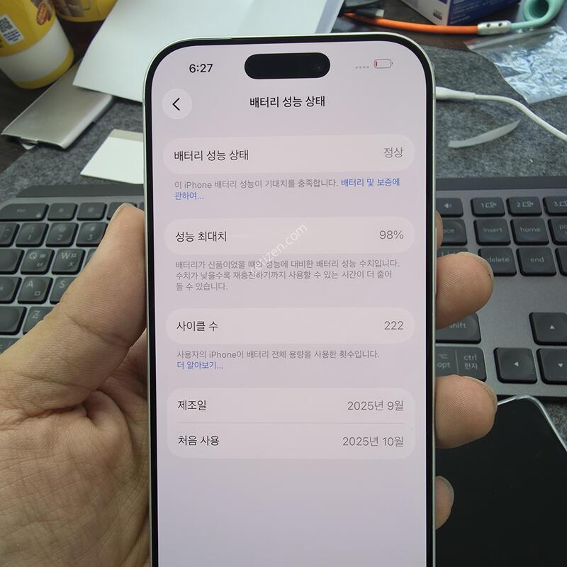 (1330)17���� 256