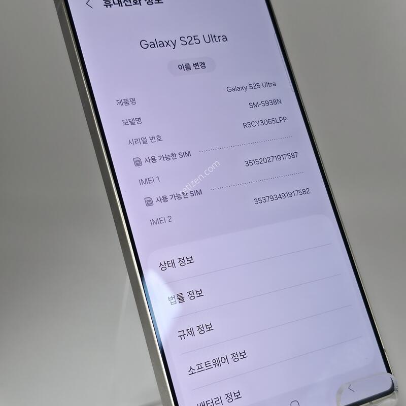 [�Ѿ˹��][ 00208 ]������ S25 ��Ʈ��_256G