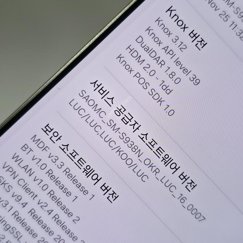 [�Ѿ˹��][ 00208 ]������ S25 ��Ʈ��_256G