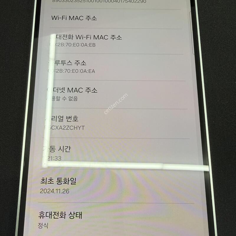 S24FE 256GB �����÷� [ SS��� ] ���̽� �� �ʸ� ���� / ��ۺ񹫷�