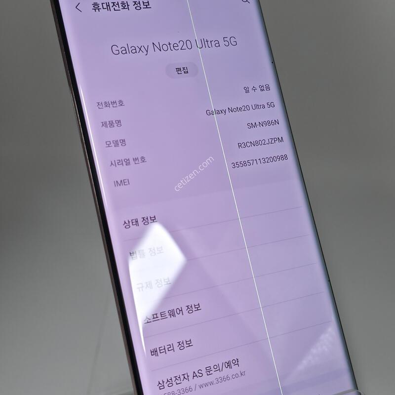 [�Ѿ˹��][ 75456 ]������ ��Ʈ20 ��Ʈ�� 5G