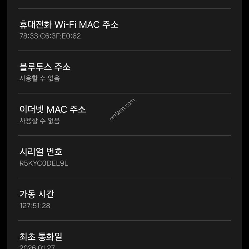 ������ S25 FE ȭ��Ʈ 256G S�� �Ǹ��մϴ�