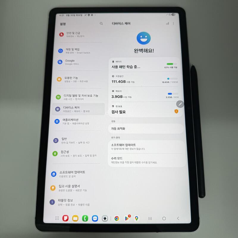 ������ �� S8 ���귯 SM-X706 �׺��� ����ǰ��