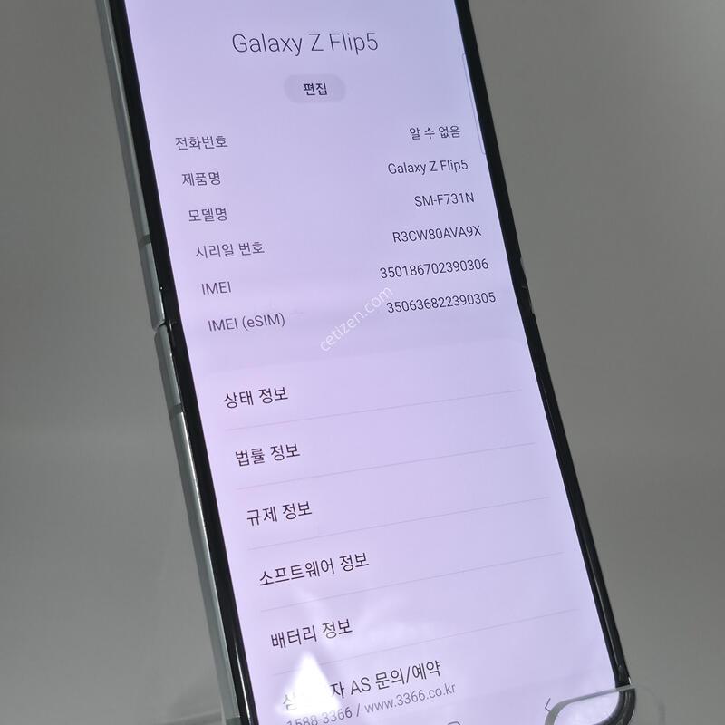 [�Ѿ˹��][ 00014 ]������Z �ø�5 256G