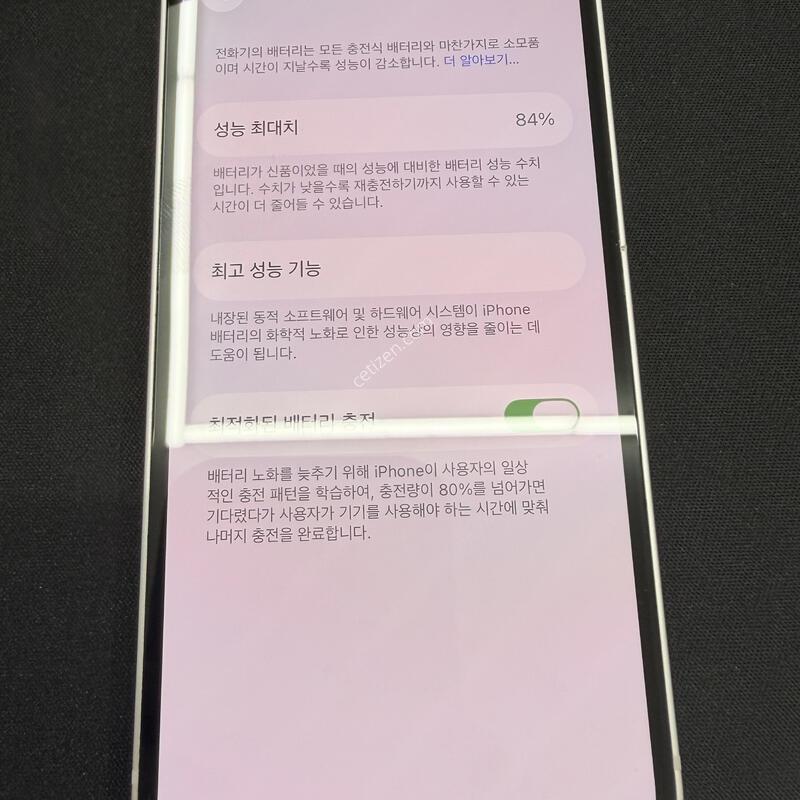 ������13�̴� 128GB ���͸����� 84% [ A��� ]