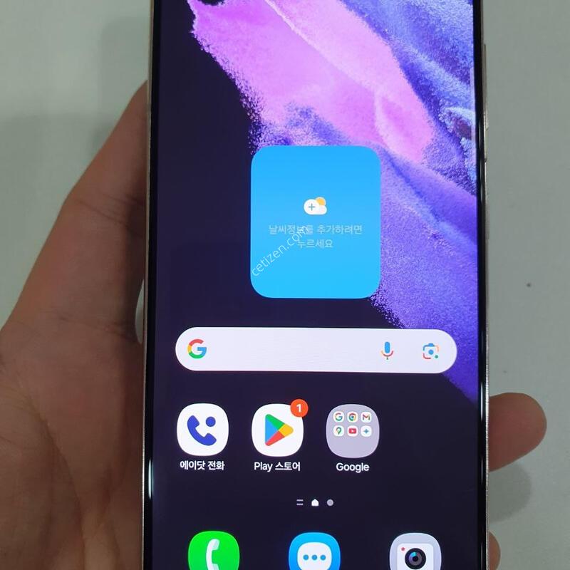 ������S21 256�Ⱑ ���ܻ� ���±� �߰��� �����