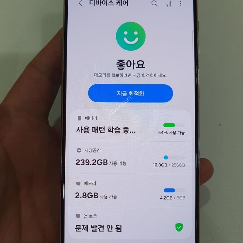 ������S21 256�Ⱑ ���ܻ� ���±� �߰��� �����