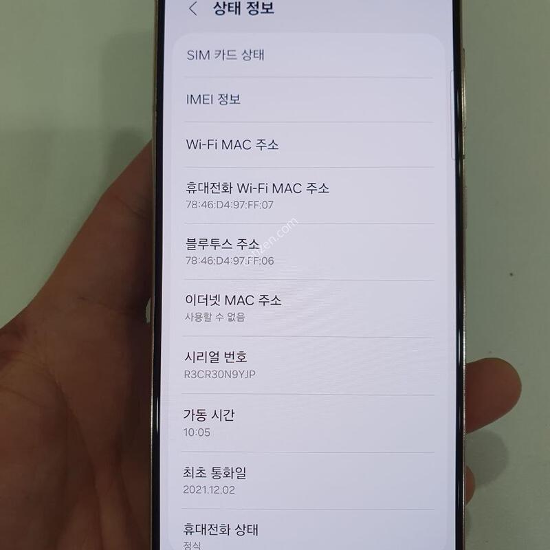 ������S21 256�Ⱑ ���ܻ� ���±� �߰��� �����