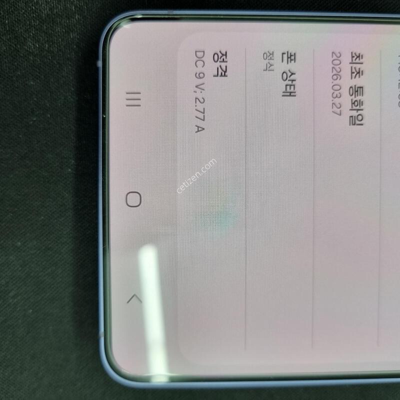 ��ǰ��)������S26_256GB