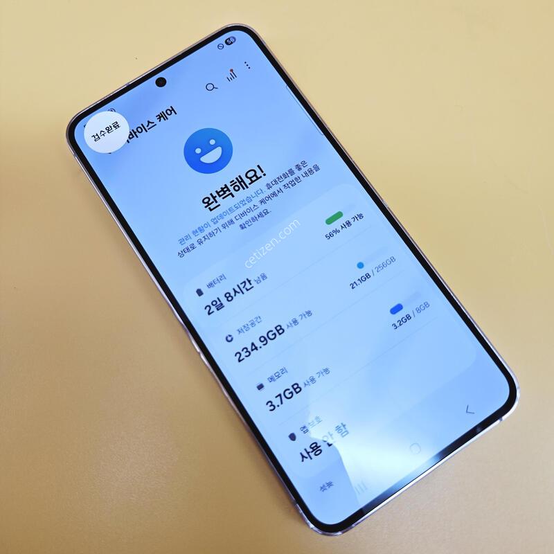 [���۱�]������S23 �ֻ������� �󺥴� ����� �߰���