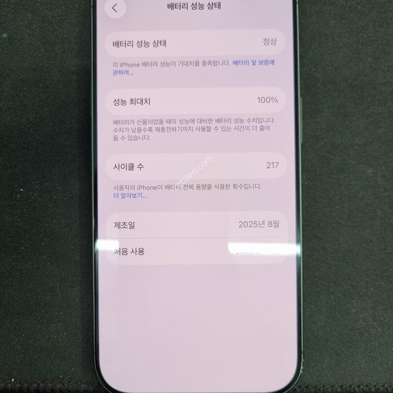 ��ǰ��)������17 256GB