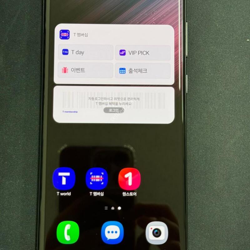 ������ S22��Ʈ��