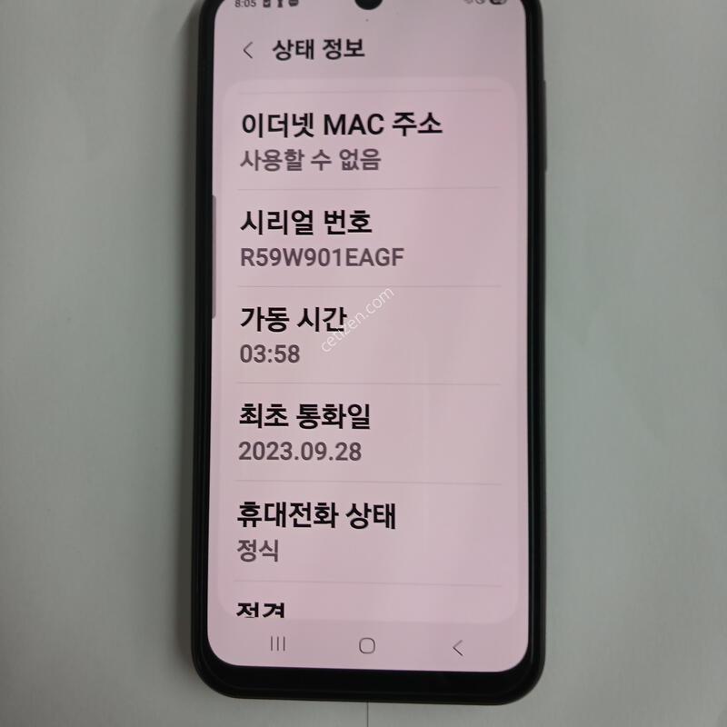 a245��ũ���� �Ǹ��մϴ�