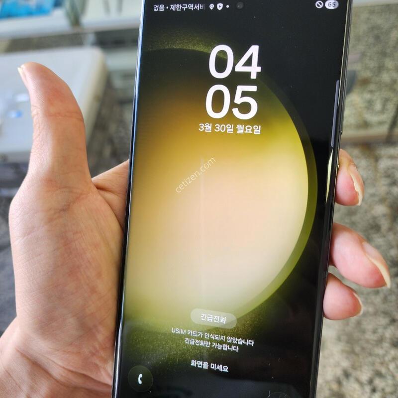 ������S23��Ʈ�� �������� ������A��(�ܻ���� �����^^!)