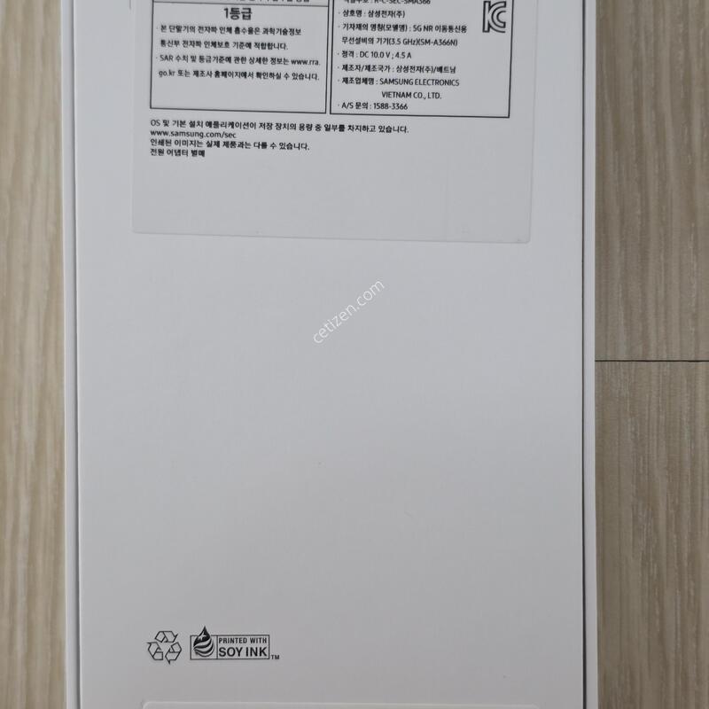 ������ A36 5G �ڱ��� �˴ϴ�.