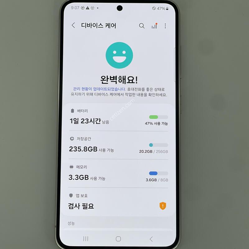 ������s23 ���۱� ����ǰ�� �������� ������ 39.9��(����)