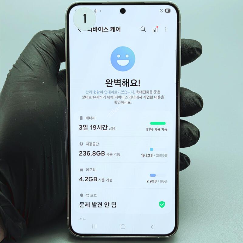 ���۱�)������S24 ���ܻ� �����ֻ� �߰��� ����� �Ｚ�߰��� ȭ��Ʈ