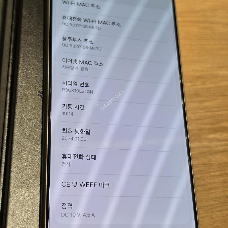 ������S24��Ʈ�� 512�Ⱑ �˴ϴ�