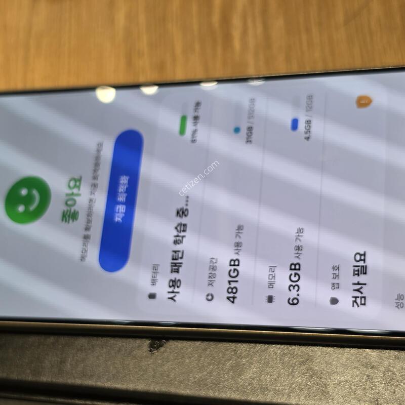 ������S24��Ʈ�� 512�Ⱑ �˴ϴ�