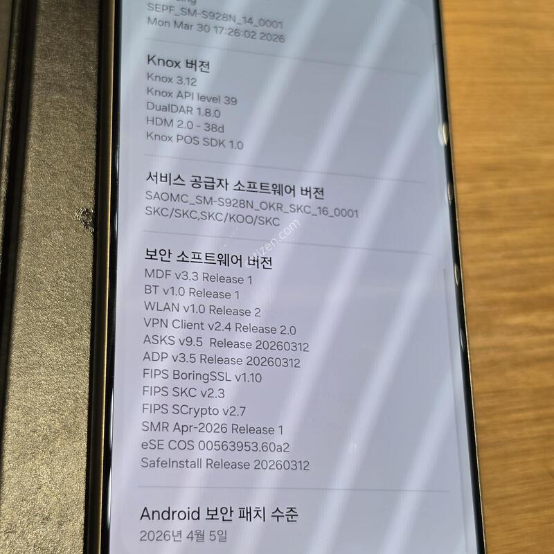 ������S24��Ʈ�� 512�Ⱑ �˴ϴ�