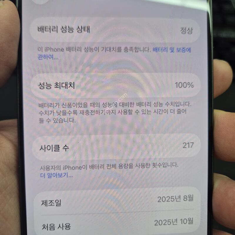 Ǯ�ڽ� ������ 17 ���� 256G