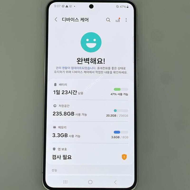 ������s23 ���۱� ����ǰ�� �������� ������ 38,9��(ȭ��Ʈ)