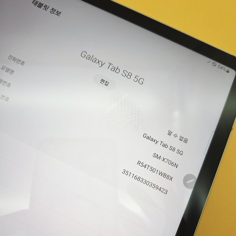 [���۱�]��������S8 5G ���귯+��������(������) X706 �º��� �Ｚ