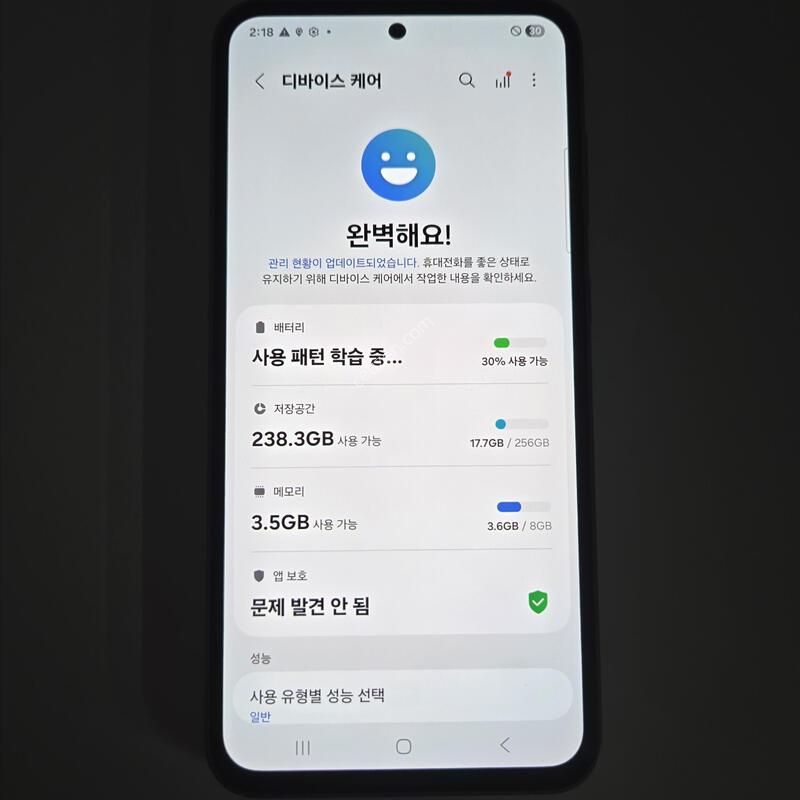 S23FE ���� ����ǰ�� ������ ���ܻ� ���۱� 256GB