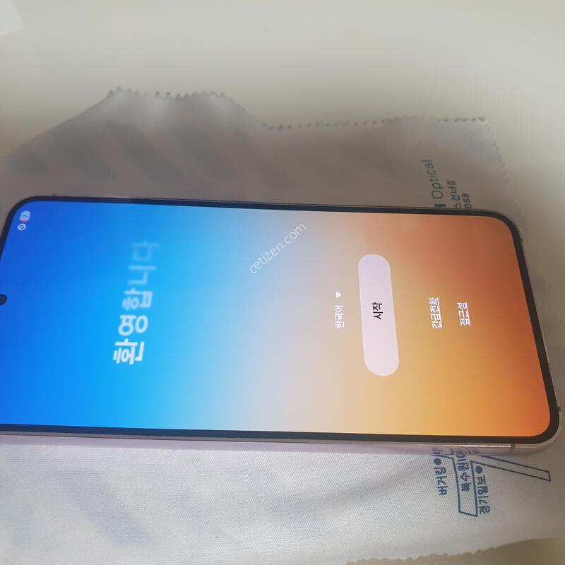 ������s23 A�� ���ܸ��⸦ �˴ϴ�