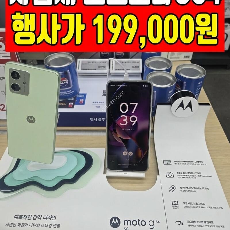 �ڱ��� ����ζ� G54