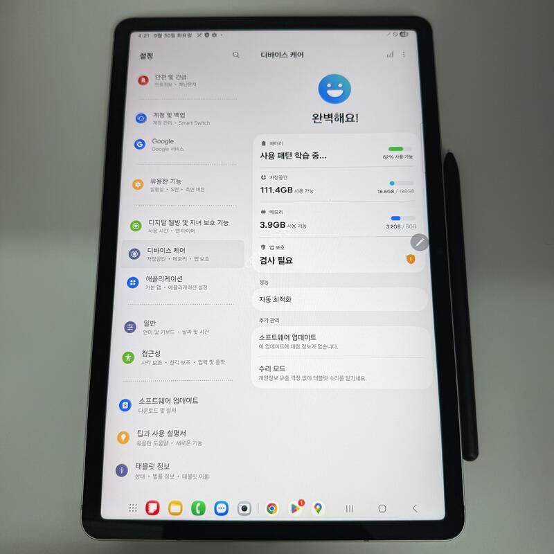 ������ �� S8 ���귯 SM-X706 �׺��� ����ǰ��