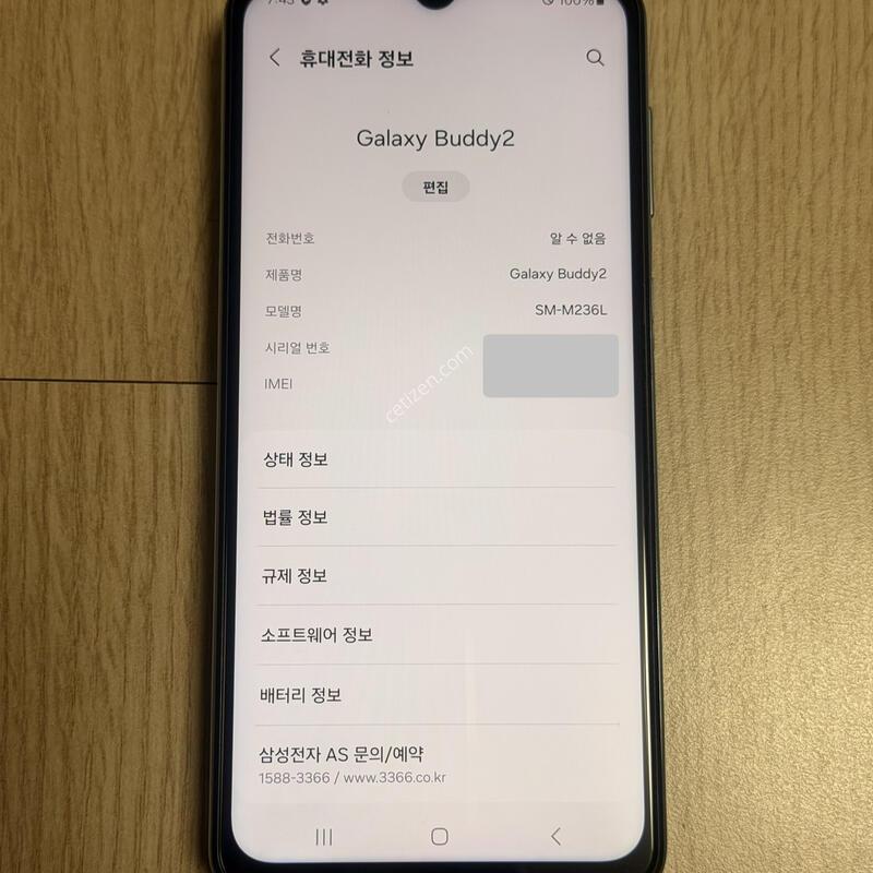 M236 �����ù���2 ����Ʈ���� 128GB