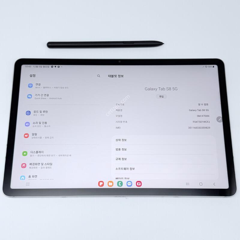 ��������s8 ���۱� ����ǰ�� �º���,��,�߰���