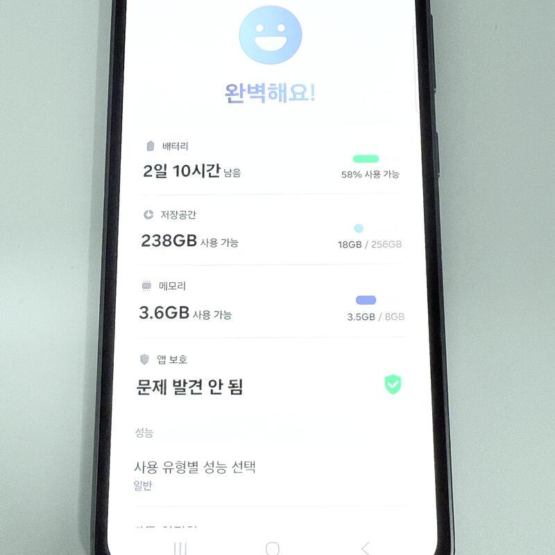 ���۱�)������s23FE ����ǰ�� �������� ������ (ȭ��Ʈ)�����,�߰���