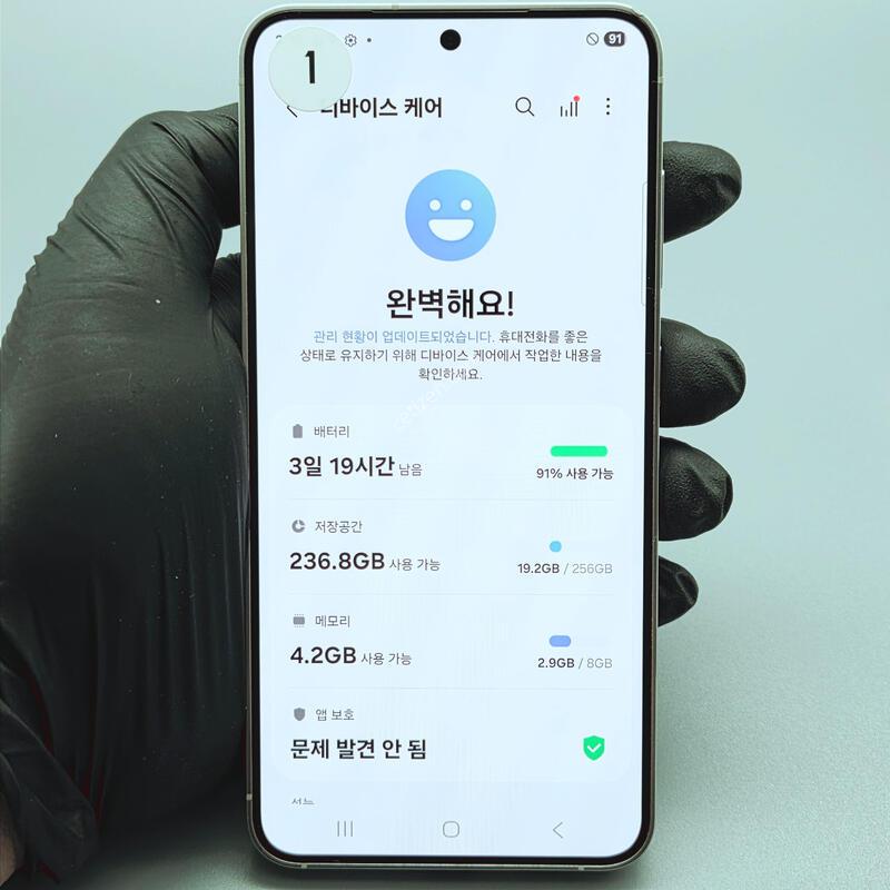 ���۱�)������S24 ���ܻ� �����ֻ� �߰��� ����� �Ｚ�߰��� ȭ��Ʈ