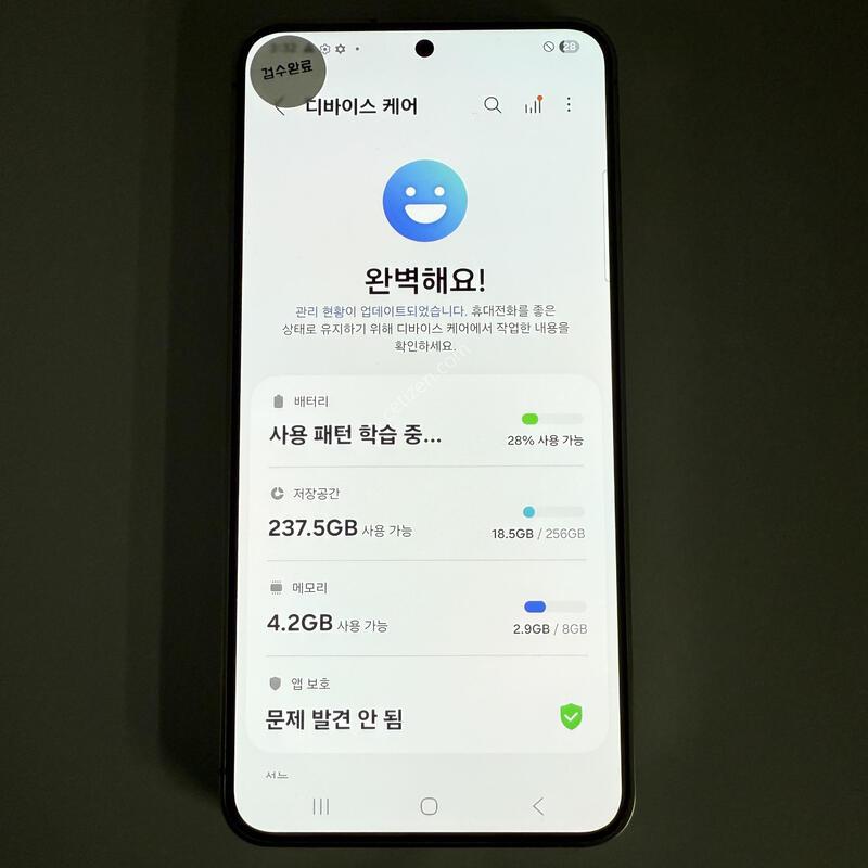 S24 �ڹ� ���ο� ���ܻ� ����ǰ�� ���۱� 256GB