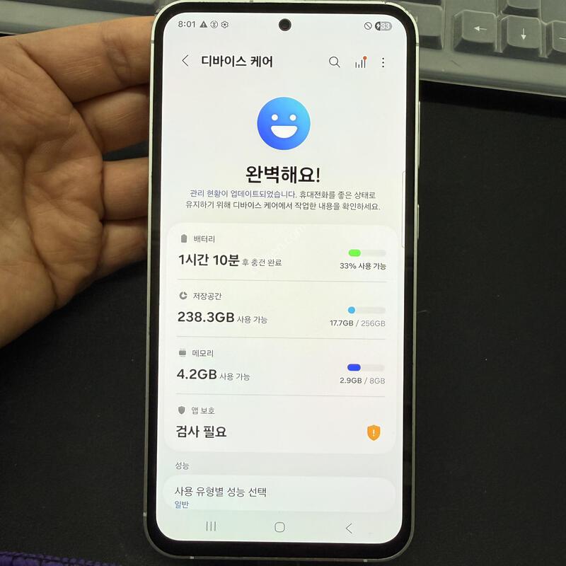 S23FE ���� ����ǰ�� ������ ���ܻ� ���۱� 256GB