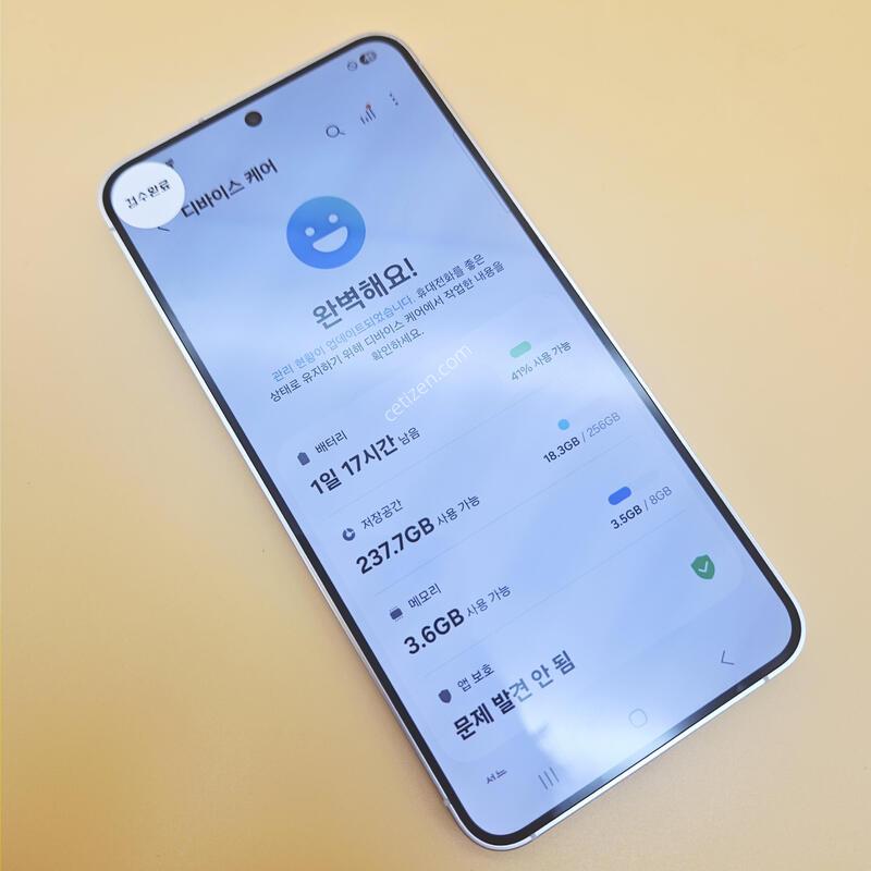 [���۱�]������S24 �ֻ������� ȭ��Ʈ ����� �߰���