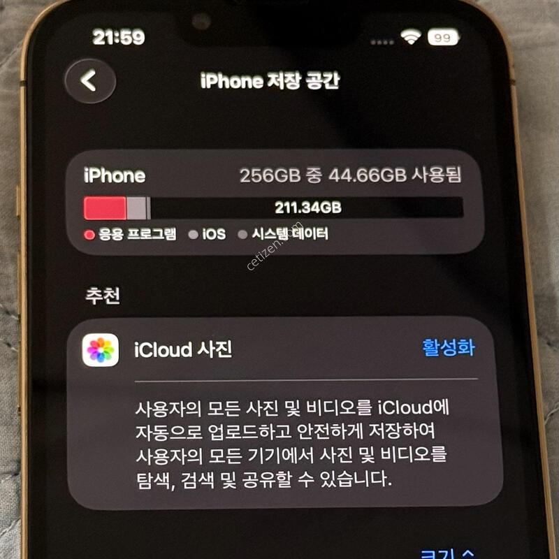 ������13���� 256