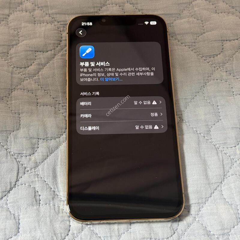 ������13���� 256