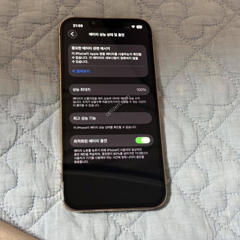 ������13���� 256