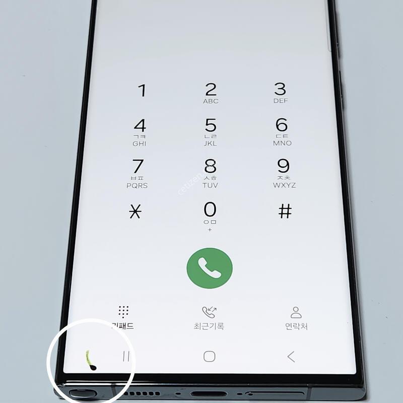 ������S23��Ʈ�� 256G ���ܻ� �׸� 60523